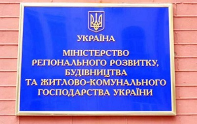 Минрегионстрой: возможна ли реконструкция недвижимости без земли? (разъяснение от 21.07.2017)