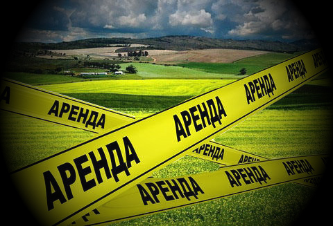 В Украине хотят отменить понятие постоянного пользования на землю