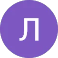 Лилия Мусиенко